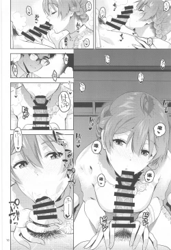 Page 17 of Nocturnal Swan