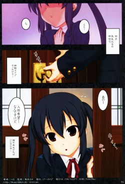 Page 26 of Ura K-ON !! 2