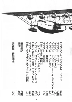 Page 5 of Summer Solstice