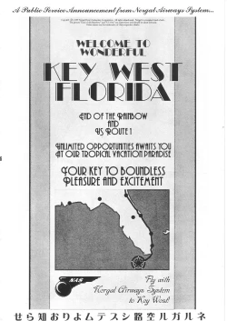 Page 76 of Summer Solstice