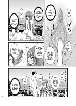 Page 56 of Yagai Roshutsu Katsudou Circle Ge
