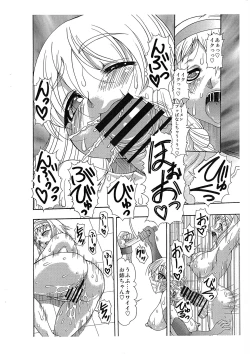 Page 14 of Jokon Coliseum