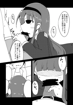 Page 12 of Sousui no Iu Koto ga Kikenai no desu ka?