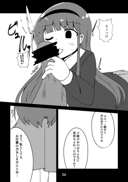 Page 13 of Sousui no Iu Koto ga Kikenai no desu ka?