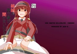 Page 1 of Sousui no Iu Koto ga Kikenai no desu ka?