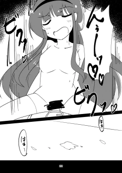 Page 21 of Sousui no Iu Koto ga Kikenai no desu ka?