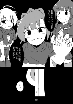 Page 24 of Sousui no Iu Koto ga Kikenai no desu ka?