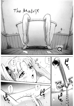 Page 55 of usuyami Twillight's Last Gleaming