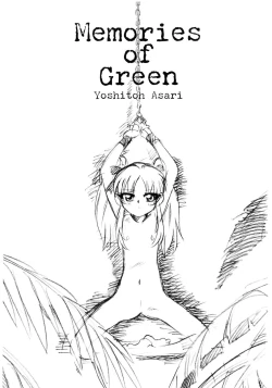 Page 5 of usuyami Twillight's Last Gleaming