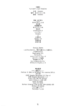 Page 77 of usuyami Twillight's Last Gleaming