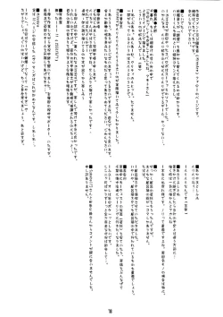 Page 78 of usuyami Twillight's Last Gleaming