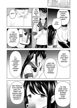 Page 73 of Watashi datte Otoko no Hito o Hikitsuketai | I want to attract a man too.