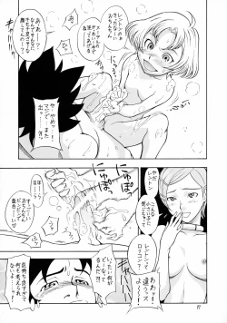 Page 16 of Cherry blossom