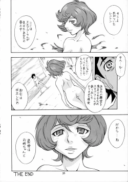 Page 23 of Cherry blossom