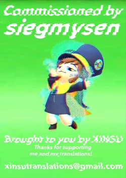 Page 23 of Yumemiru Yoru no Hate