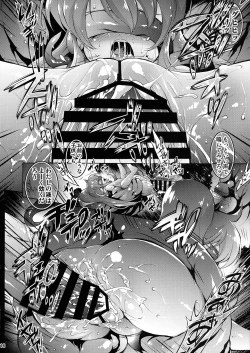 Page 15 of RALLRILL 4