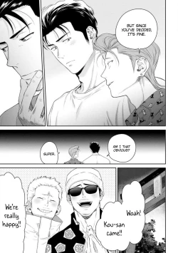 Page 114 of Nakasete Yaru yo Yankee4