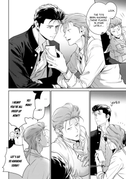 Page 15 of Nakasete Yaru yo Yankee4