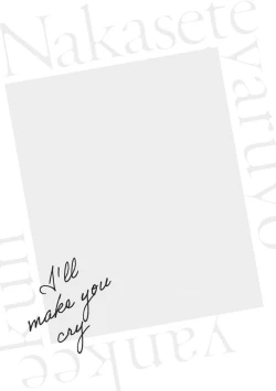 Page 83 of Nakasete Yaru yo Yankee4