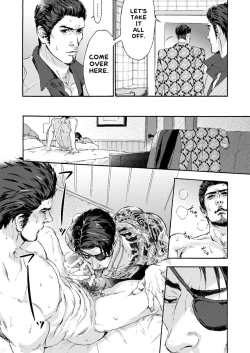 Page 11 of Kiryuchan!