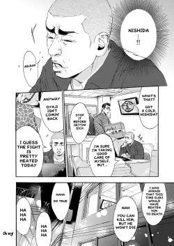 Page 33 of Kiryuchan!