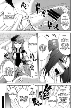 Page 34 of seXenogears