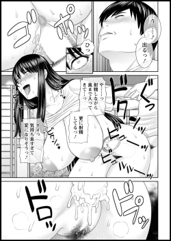 Page 33 of H na Machi no Kumatani7