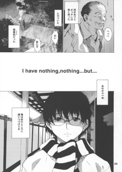 Page 28 of Postgirl-san Wa Furimukanai.