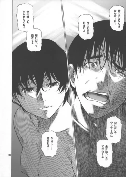 Page 37 of Postgirl-san Wa Furimukanai.