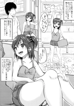 Page 6 of Bitch na Ano Ko 2