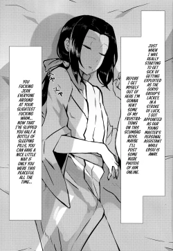 Page 2 of Goryou Suikan