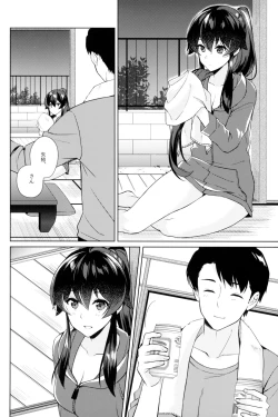 Page 14 of Keijun Yahagi wa Koi o Shita. Ge