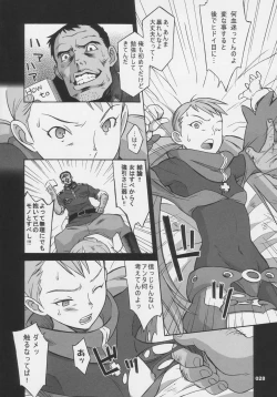 Page 28 of Over King Complete Works