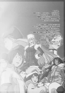 Page 4 of Over King Complete Works