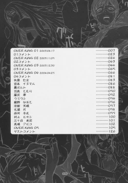 Page 6 of Over King Complete Works