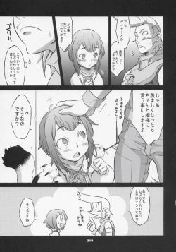 Page 18 of OVER-KING Extra Edition