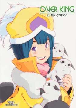 Page 1 of OVER-KING Extra Edition