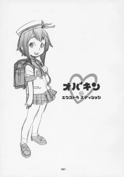 Page 20 of OVER-KING Extra Edition