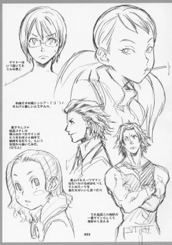 Page 22 of OVER-KING Extra Edition