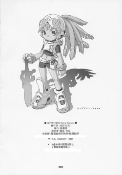 Page 25 of OVER-KING Extra Edition