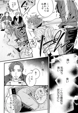 Page 19 of mob rekihon.