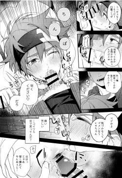 Page 6 of mob rekihon.