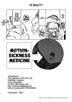 Page 26 of Youjo-teki Seikatsu nanda wa! | The Captain's Little Girl Life!