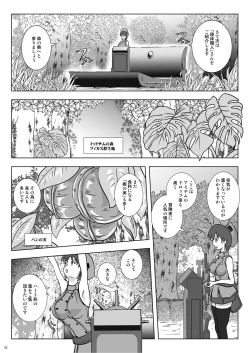 Page 11 of Go To Larvataurs #02 "Hokaku Chuunyuu Nakadashi Mushi no Miyako"