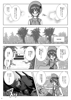 Page 23 of Go To Larvataurs #02 "Hokaku Chuunyuu Nakadashi Mushi no Miyako"