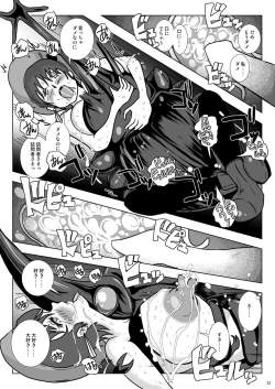 Page 32 of Go To Larvataurs #02 "Hokaku Chuunyuu Nakadashi Mushi no Miyako"