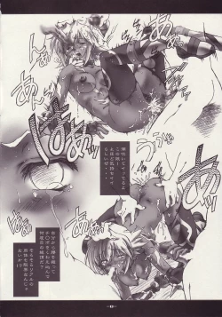 Page 8 of Game Over 0