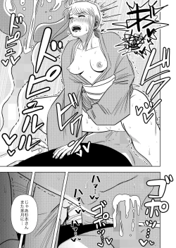 Page 25 of Kono Mansion no Yachin wa Sex