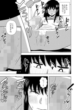 Page 29 of Kono Mansion no Yachin wa Sex