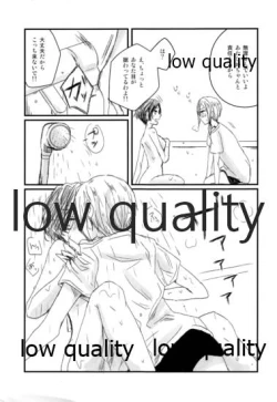 Page 11 of Kanade ni Shuko ga Biyaku o Nomaseru Bon